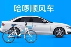 [8分钟教程]唐山信息咨询有限公司_哔哩哔哩-3